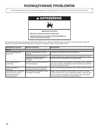 Страница 126