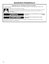 Страница 128