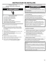 Страница 133