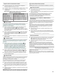 Страница 141