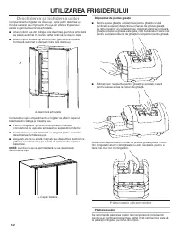 Страница 142