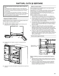 Страница 143