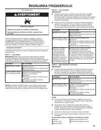 Страница 145