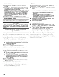 Страница 146