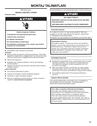 Страница 157