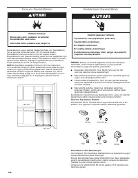 Страница 158