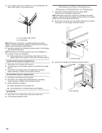 Страница 162