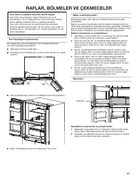 Страница 167