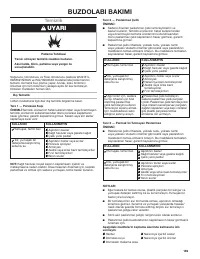 Страница 169