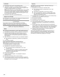 Страница 170