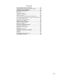 Страница 175