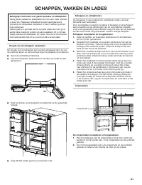 Страница 191