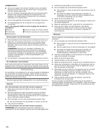 Страница 194