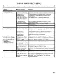 Страница 197