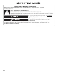 Страница 200