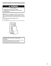 Страница 203