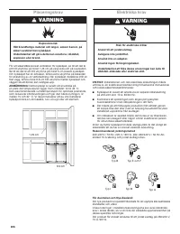 Страница 206