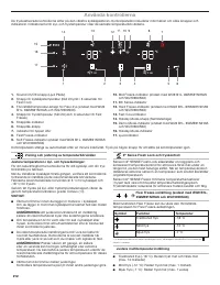 Страница 212