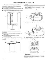 Страница 214