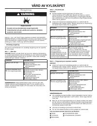 Страница 217