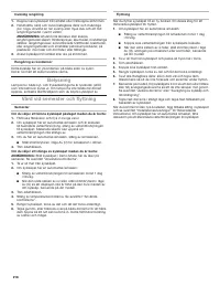 Страница 218