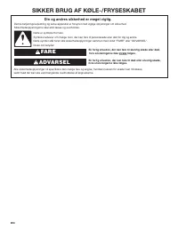 Страница 224