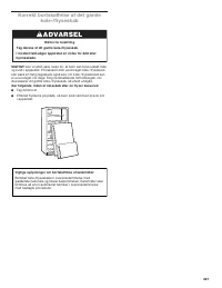 Страница 227