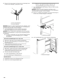 Страница 234