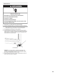 Страница 235