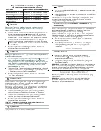 Страница 237