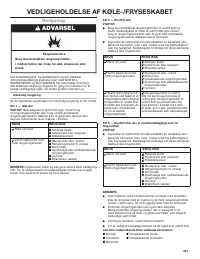 Страница 241