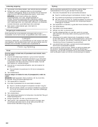 Страница 242