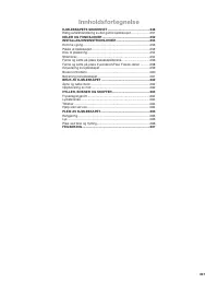 Страница 247