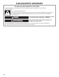 Страница 248