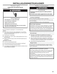 Страница 253