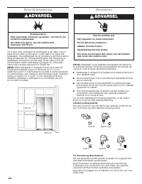Страница 254