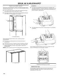 Страница 262