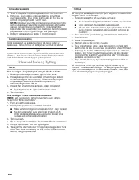 Страница 266