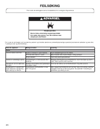 Страница 270