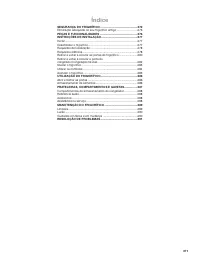 Страница 271