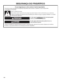 Страница 272