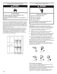 Страница 278