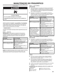 Страница 289