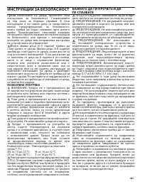 Страница 297