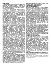 Страница 298