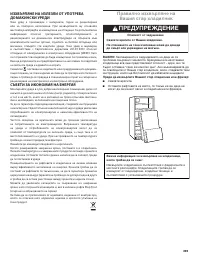 Страница 299