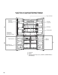 Страница 300