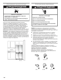 Страница 302