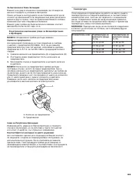 Страница 303
