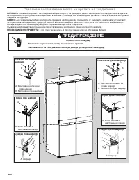 Страница 304